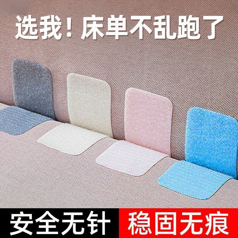 山头林村沙发巾防滑神器可拆卸沙发防跑位固定器家用魔术贴坐垫防滑