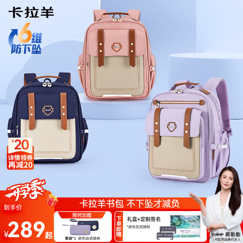 �������ƶ�3.0��Сѧ�����1-6�꼶��������׹��ͯ����ˮ˫������ ��18L޹�²��ϡ�����135����