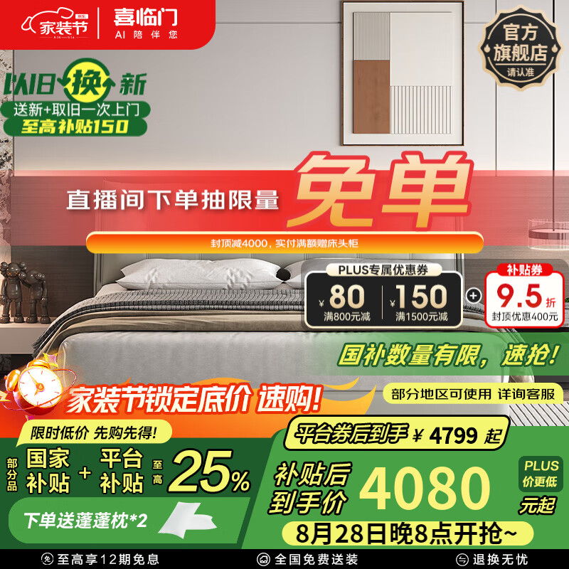 ϲ������Ƥ˫�˴��ִ���Լ���������һ鴲�Ҿ� ůů[����] �����+��Pro���� 1.8*2��