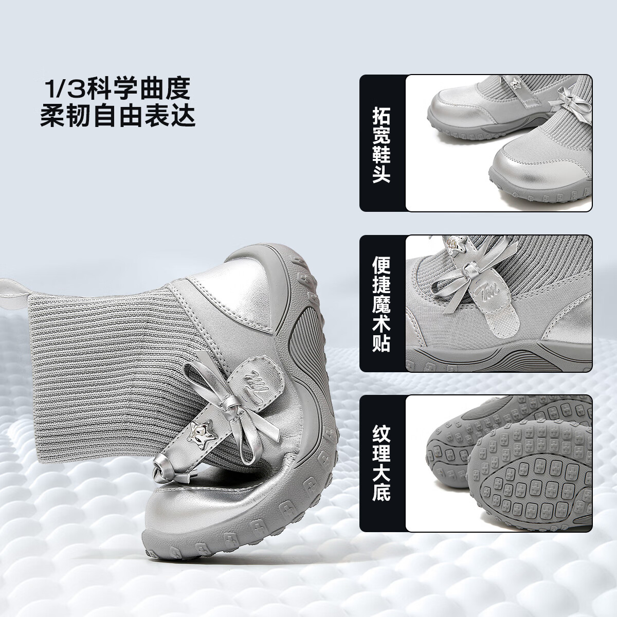 天美意天美意童鞋2025年春秋新款小女孩蝴蝶结公主靴女童百搭中大童袜靴 银色 30