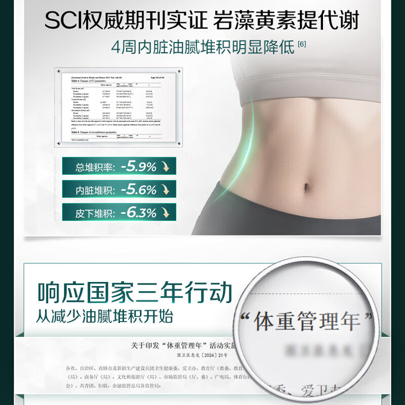 BYHEALTH奶蓟草护肝片PLUS升级版净肝片姜黄素脂肪肝男女加班熬夜 【激活肝代谢】护肝PLUS2.0升级版