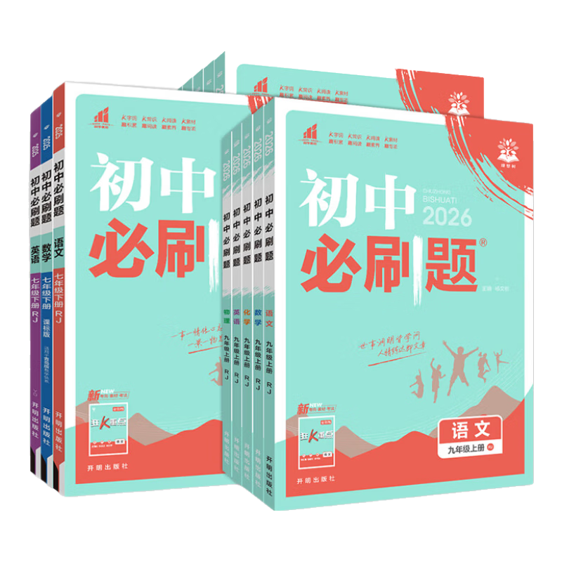 ���ڲ�����2026�³��б�ˢ���߰˾��꼶�²�������ѧӢ������뷨����ʷ��������������ѧ�˽̰汱ʦ���ս̰��һ����789�꼶���²�ͬ��ѵ��ϰ��̸��Ծ��̲�ȫ�� ���˽̰桿��ѧ ���꼶�²� 23.74Ԫ(������)