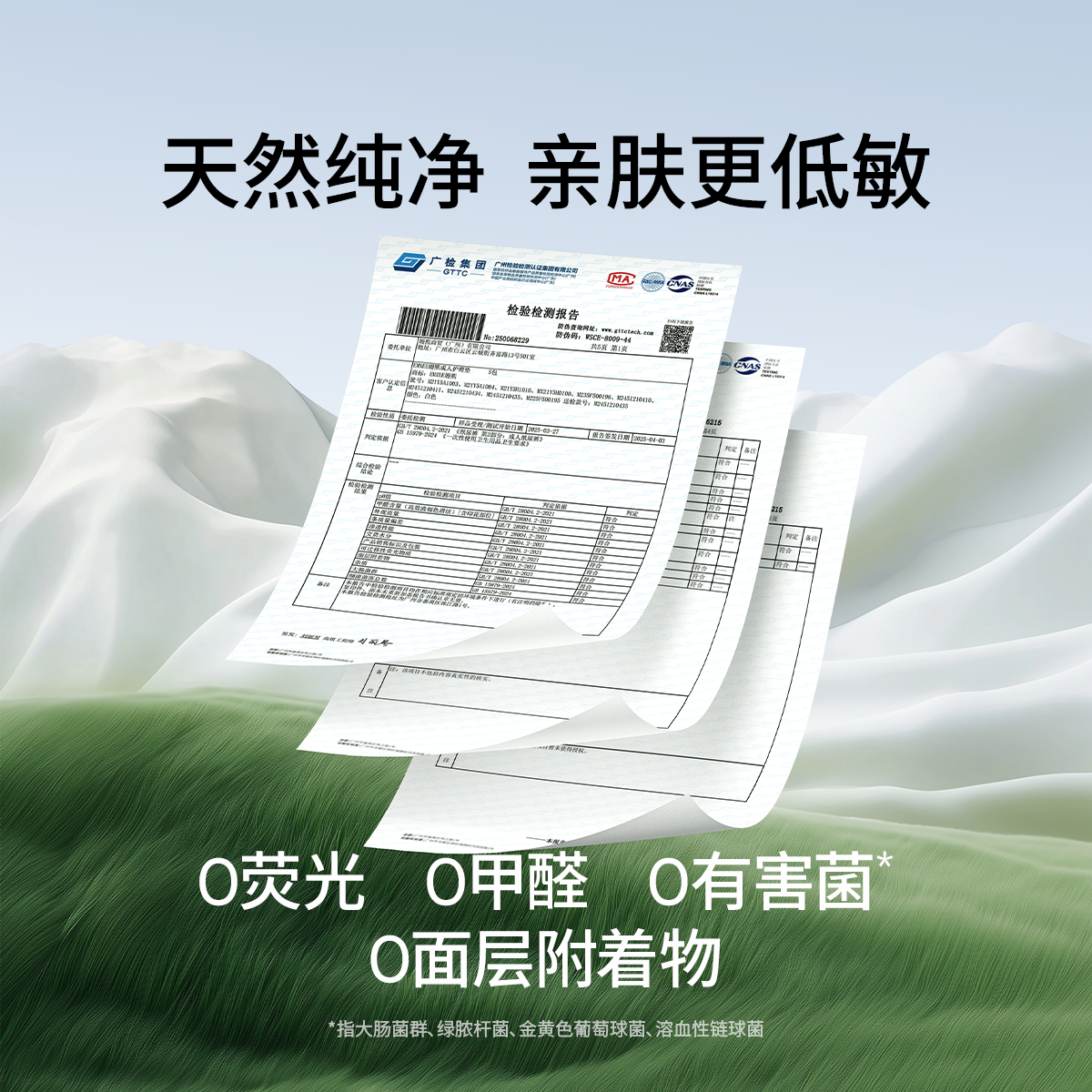 嫚熙（EMXEE）产妇产褥垫孕妇护理垫一次性床垫防水护垫 【经典款】产褥垫10片1包 60*90cm 