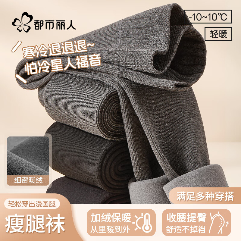 �������� 300g �������ݵ����ո��������Ŵ�׿� ��� �⴩��ů������ 24.95Ԫ(����ȯ)