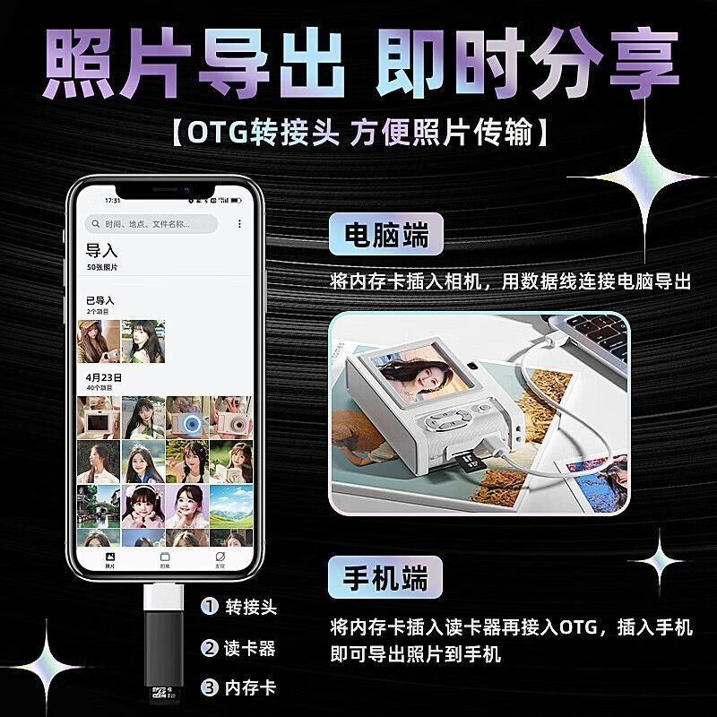 学生党高清数码相机ccd平替 校园高中生随身带小型平价新手相机 白-双摄【补光灯+滤镜+电子变焦】 顶配256G【可拍15W张】永久质保