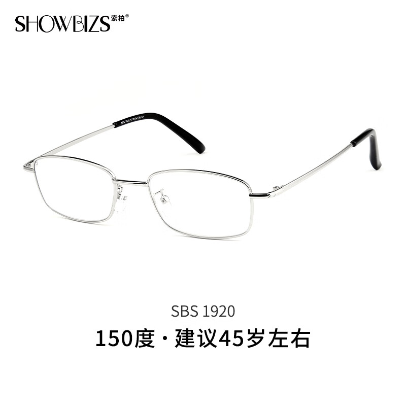寶島索柏老花鏡男款高清防藍光老花眼鏡男爸爸生日禮物老花鏡男士寶島 看近專(zhuān)用防藍光護目150度建議45