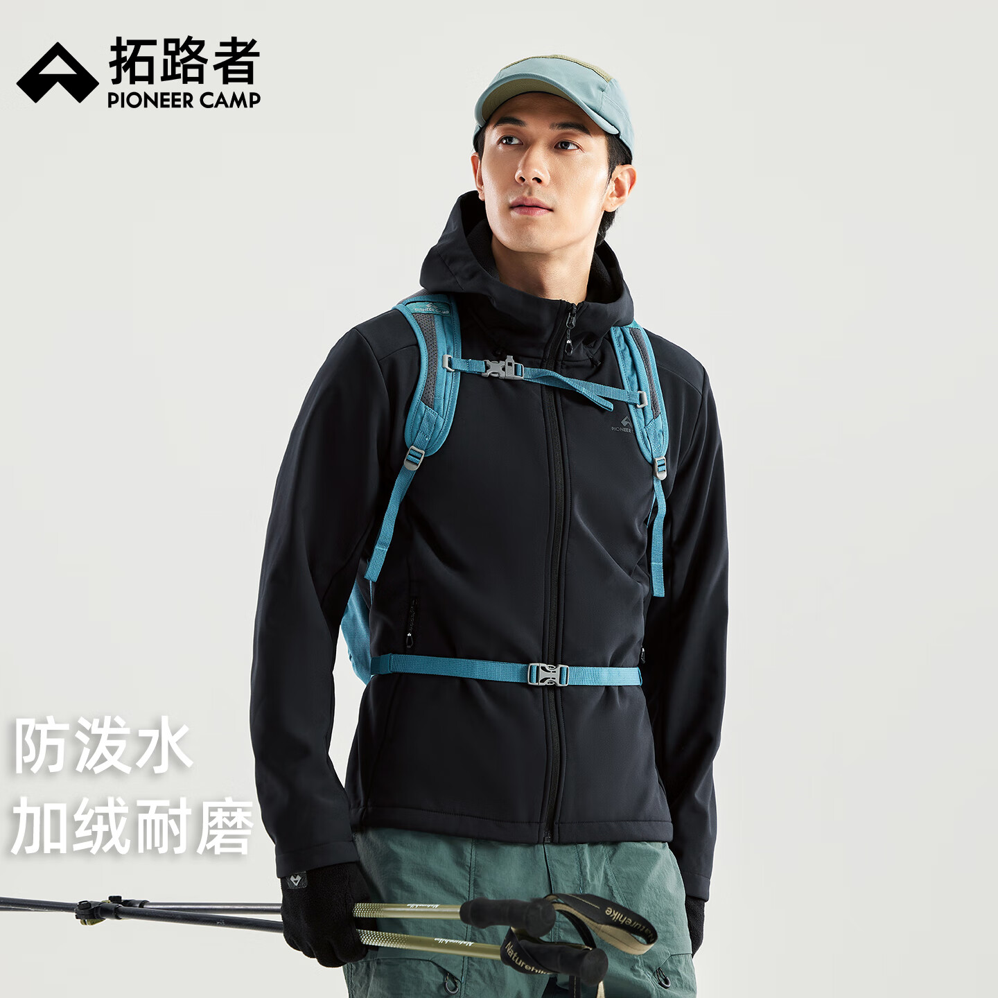 拓路者软壳衣男秋季新款户外爬山登山服休闲加绒外套通勤加厚夹克上衣服