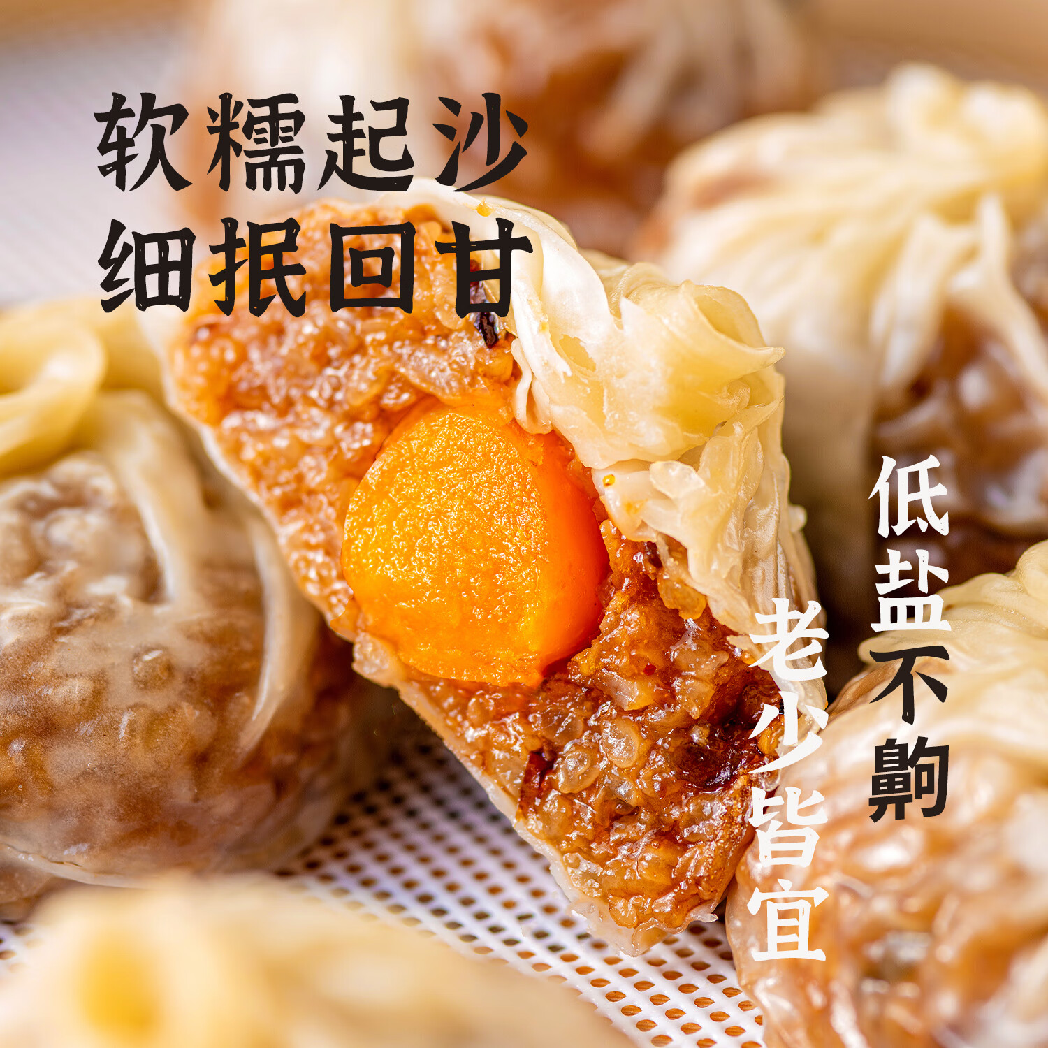 HAPPY SIUMAI欢喜烧麦芝士纸皮烧麦速食早餐半成品食品加热即食早点咸蛋黄烧卖 【囤货量贩】口味全揽实惠6袋装