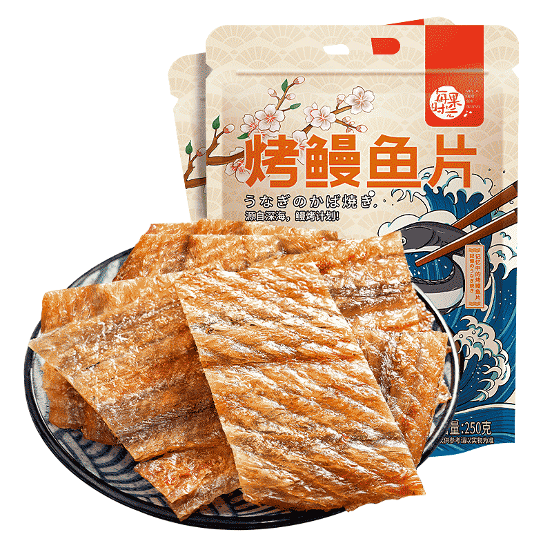 每果時(shí)光現(xiàn)烤鰻魚干烤魚片熟食肉類海鮮小魚肉干肉脯孕婦休閑小零食
 【烤鰻魚片】1斤：凈重250g*2包