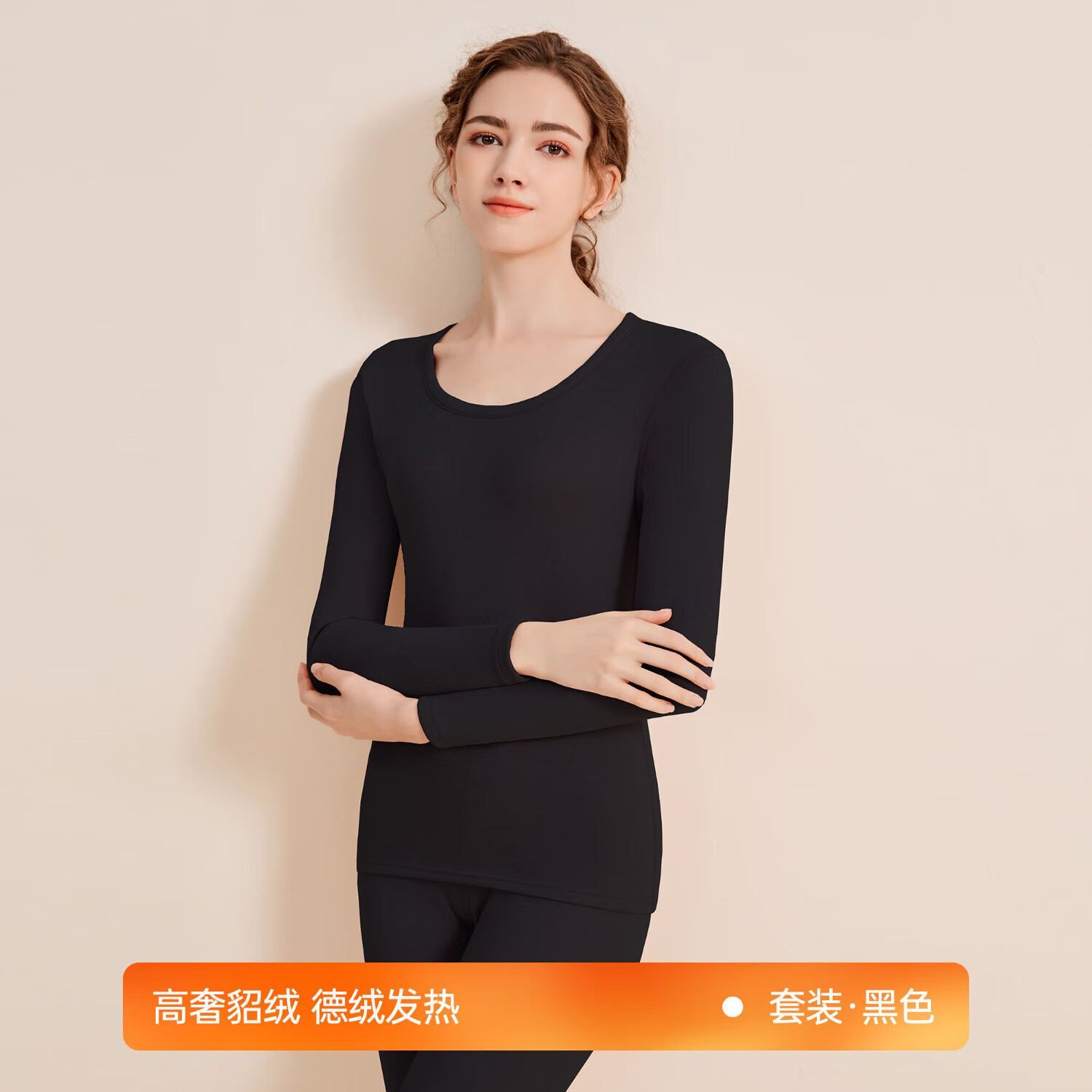 欧迪芬保暖内衣男女情侣款秋冬内搭保暖套装5A级抑菌羊绒蚕丝秋衣秋裤 黑色【女】 3XL 【女】建议125-140斤