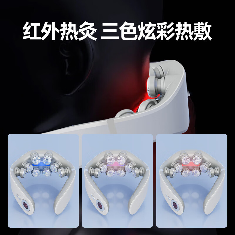 小米有品生态链颈椎按摩器肩颈电动颈部按摩仪智能脉冲脖子护颈仪颈部按摩仪 【玫瑰金】8D遥控款