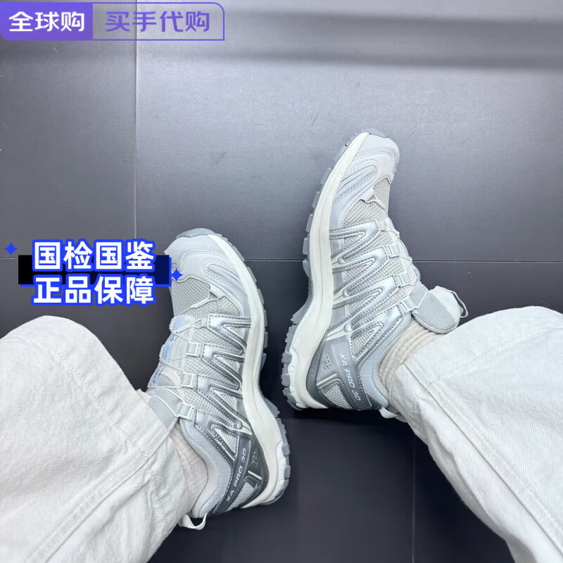 萨洛蒙（Salomon）XA PRO 3D户外登山防滑防水徒步跑步鞋黎明蓝477736【开学季】 黎明蓝(偏小半码) 京东官方鉴定后发货 41 7.5(41 1/3)