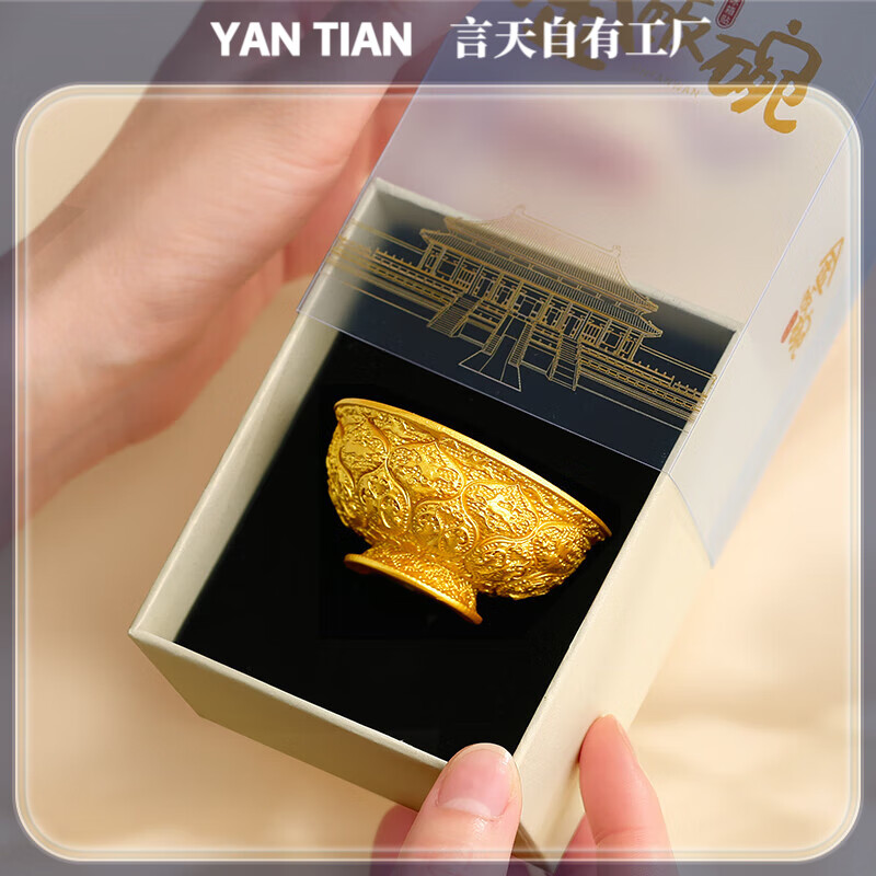 2025最新款金饭碗金属磁吸冰箱贴冰箱贴故宫历史博物馆文创唐鸳鸯 【金饭碗 】  陕西历史博物馆 藏