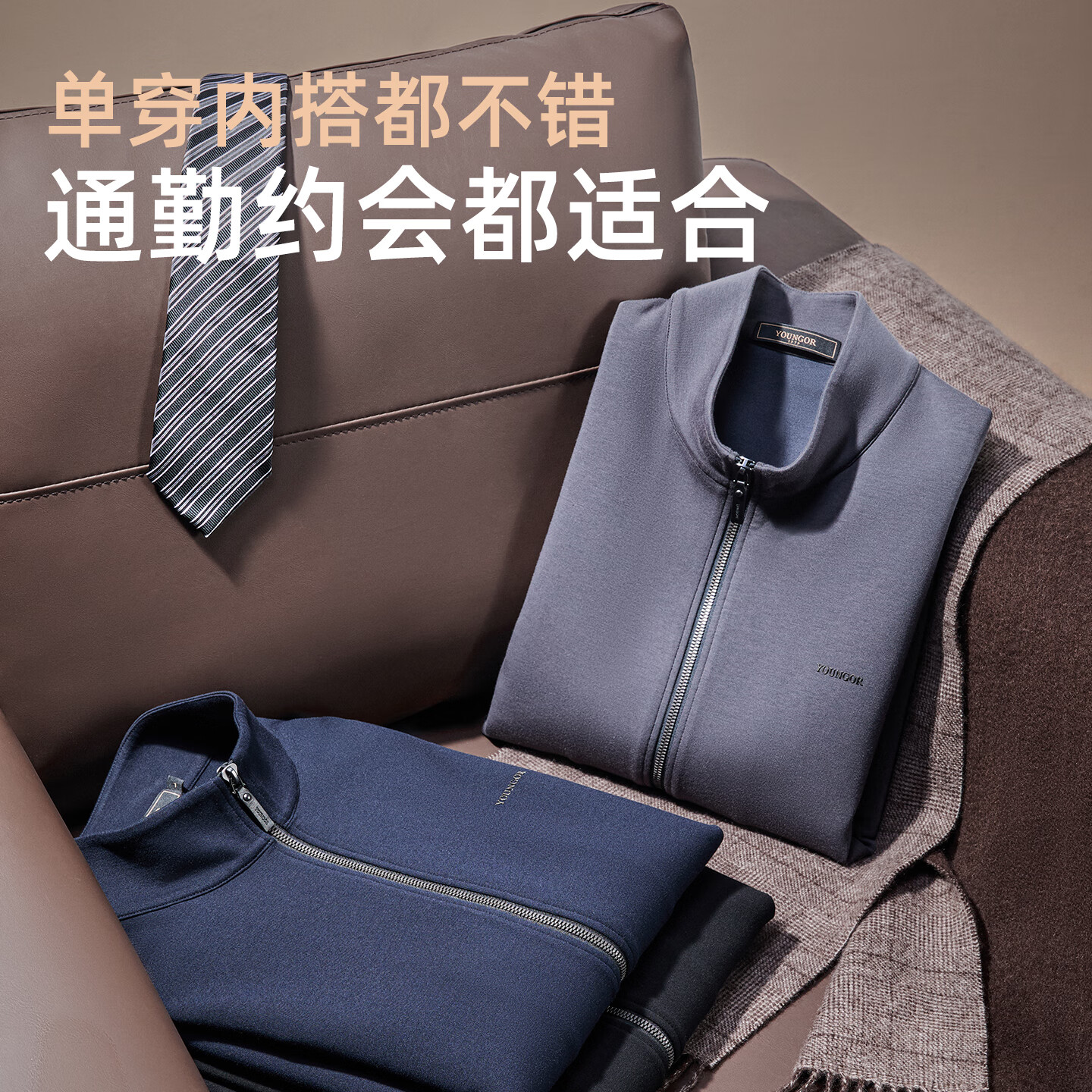 雅戈尔针织衫男秋冬【抗静电科技面料】柔软舒适长袖外套毛衣开衫 藏青VWWY539957FLA XL （推荐150-165斤）