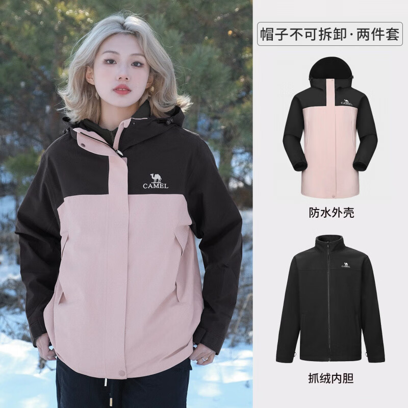 骆驼（CAMEL）户外北风三合一冲锋衣男女抓绒可拆卸防风防水外套旅游登山服 A23CF00138Z，幻影黑_木黛色，女款 L