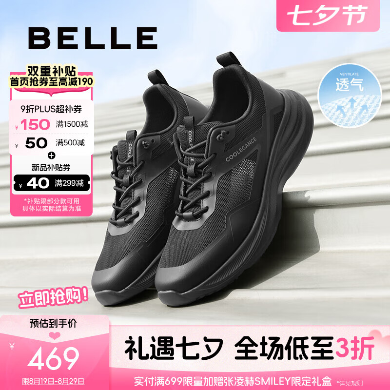 ������Ϧ��������͸������Ь��2025�ļ�����ӯ�����˶�ЬL1044BM5 ��ɫ 38 (240mm)