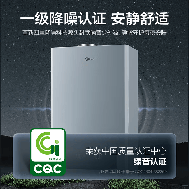 美的（Midea）壁挂炉R53一级能效冷凝炉天然气采暖锅炉热水供暖两用地暖暖气片以旧换新 一级能效 24KW121-180㎡ R53一级能效冷凝