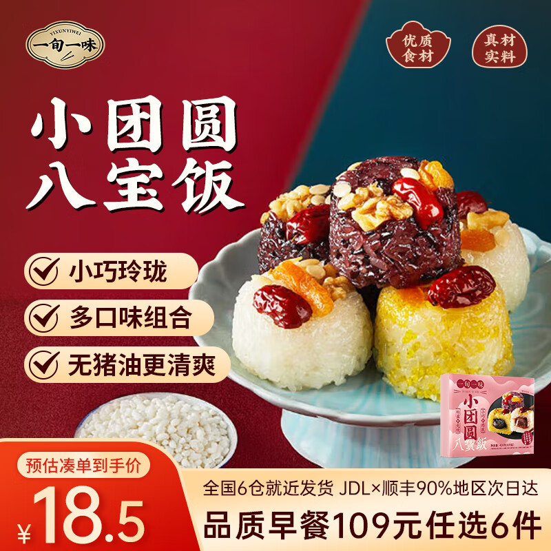 һѮһζ109Ԫѡ6 ֽƤҹó԰ˮ ͯʳƷ ˱63ζ 14.14Ԫ