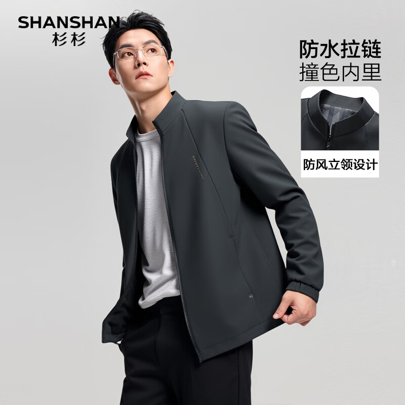 杉杉夹克男秋季新款商务休闲立领拉链上衣防风易打理行政外套男 灰绿 XL /180