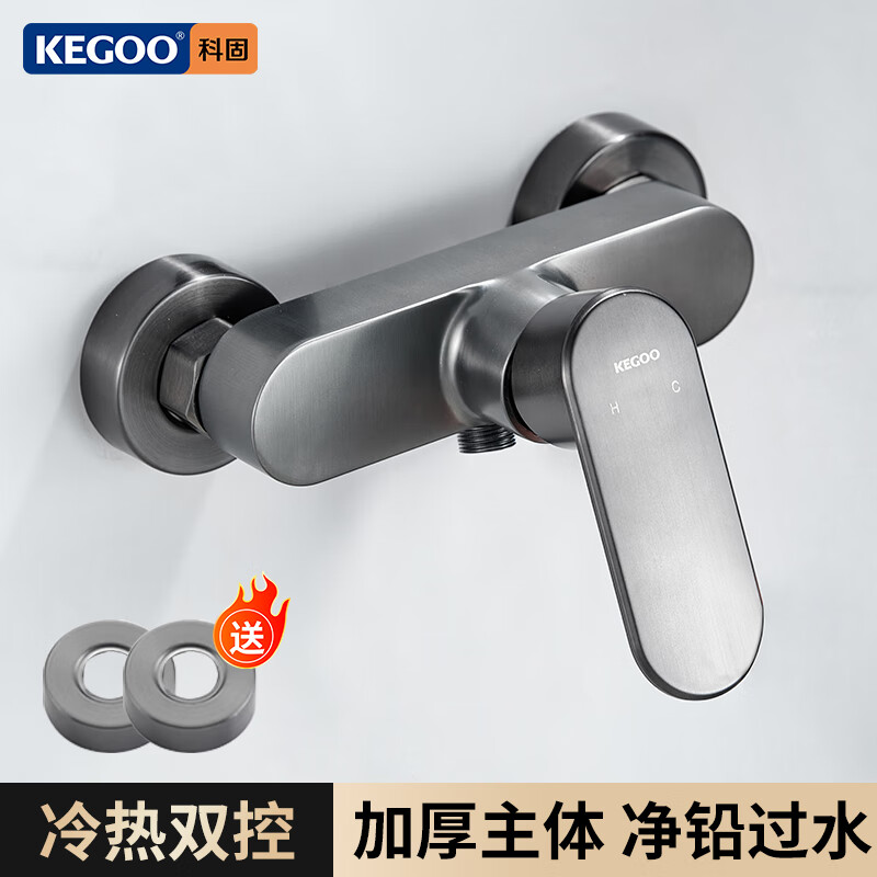 科固（KEGOO）淋浴混水阀水龙头浴室洗澡沐浴器卫生间全套冷热睡家用花洒套装 【加厚主体】冷热混水阀K3046