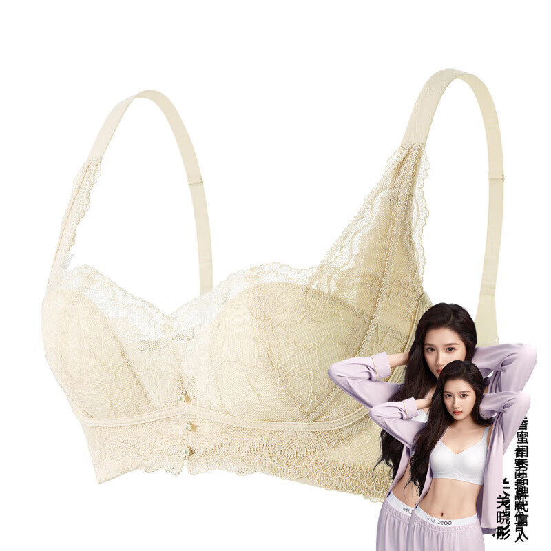 GOSO内衣女舒适上托有型无痕聚拢女士文胸 3212026米黄（薄杯） 85C