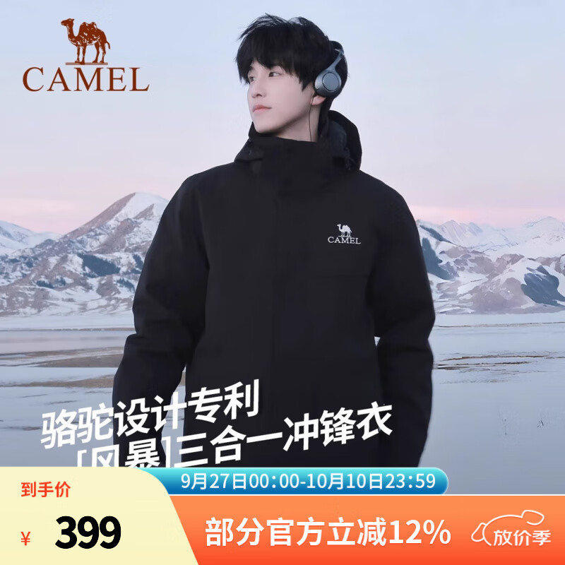 ���գ�CAMEL����������»����ɽ�������ˮ��������һʱ���˶����� A13CA31071K����Ӱ�ڣ���Ůͬ�� L