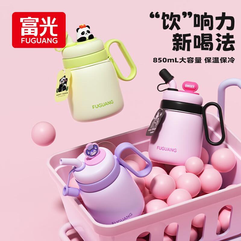 富光保温杯316L不锈钢泡茶杯大容量茶水分离高颜值水杯子女粉色850ml