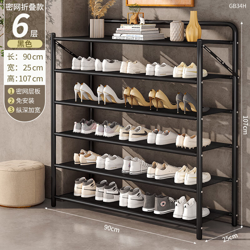 ������ⰲװ�۵�Ь�ܼ��ö��խ����������Ь����ⷿ���� �����۵�Ь������90��(��ɫ) 137.3Ԫ