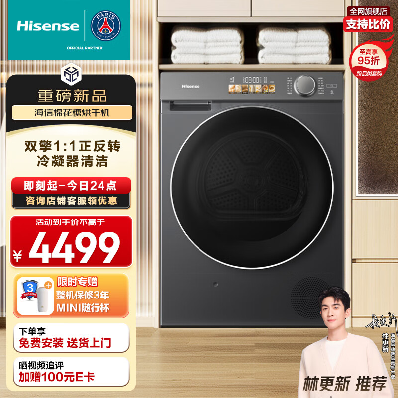 ���ţ�Hisense����ɻ����� �޻���M5S Ultra 10������������»� ˫��˫��Ƶ �ȱ���ë��DH100M5S-H �Ծɻ���