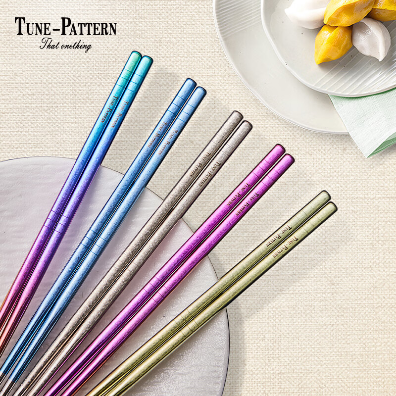 TUNE-PATTERN汀派纯钛筷子防霉抑菌高档冰花筷子套装 中式送礼礼盒 五双礼盒装 5双