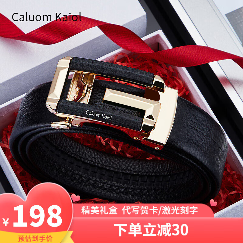 Caluom KaiolƷ��Ƥ�����Զ���������Ƥ����������ʿ����������������� ��ר����С�8008ʱ�н�ɫ/�⴩ʽ 115cm -130cmĬ�����(���޼�)