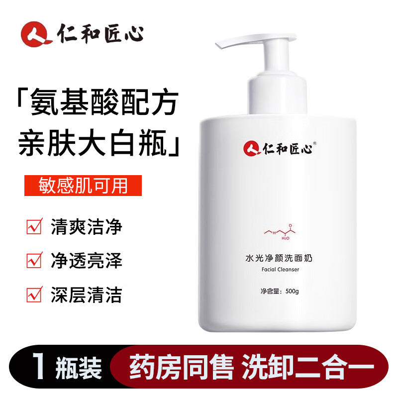 ڲʺͽϴ̰ʿŮʿרϴжһºˮ⾻ս ʺͽˮ⾻ϴ500g*1ƿ ԶӪٷ 21.8Ԫ