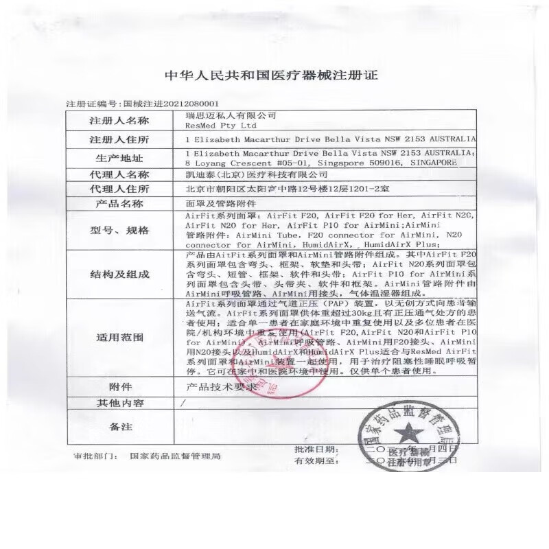 FAMA法马玻尿酸套 玻尿酸套001大盒118只装水溶性免洗套子 体验装45只