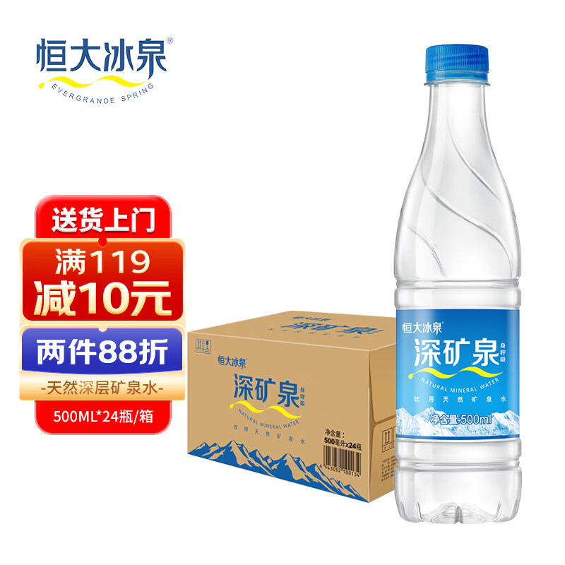 ����Ȫ ������Ȼ��Ȫˮ 500ml*24ƿ ����װ �Ǵ���ˮ