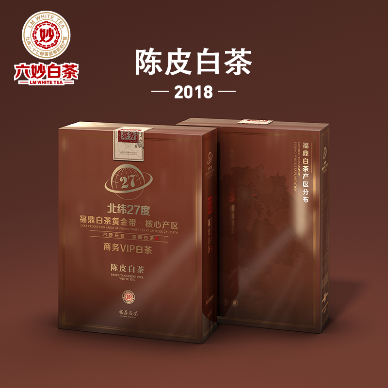 六妙 白茶商务白茶 2018年一级寿眉陈皮白茶 白茶盒装 7年一级老白茶陈皮白茶 260g*1盒