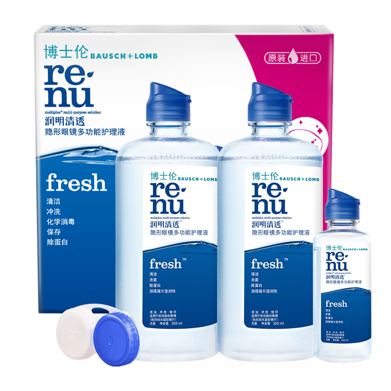 博士倫潤明清透臻凈博樂(lè )純隱形眼鏡美瞳多功能護理液355ml*2+120ml 清透355ml*2瓶+120ml