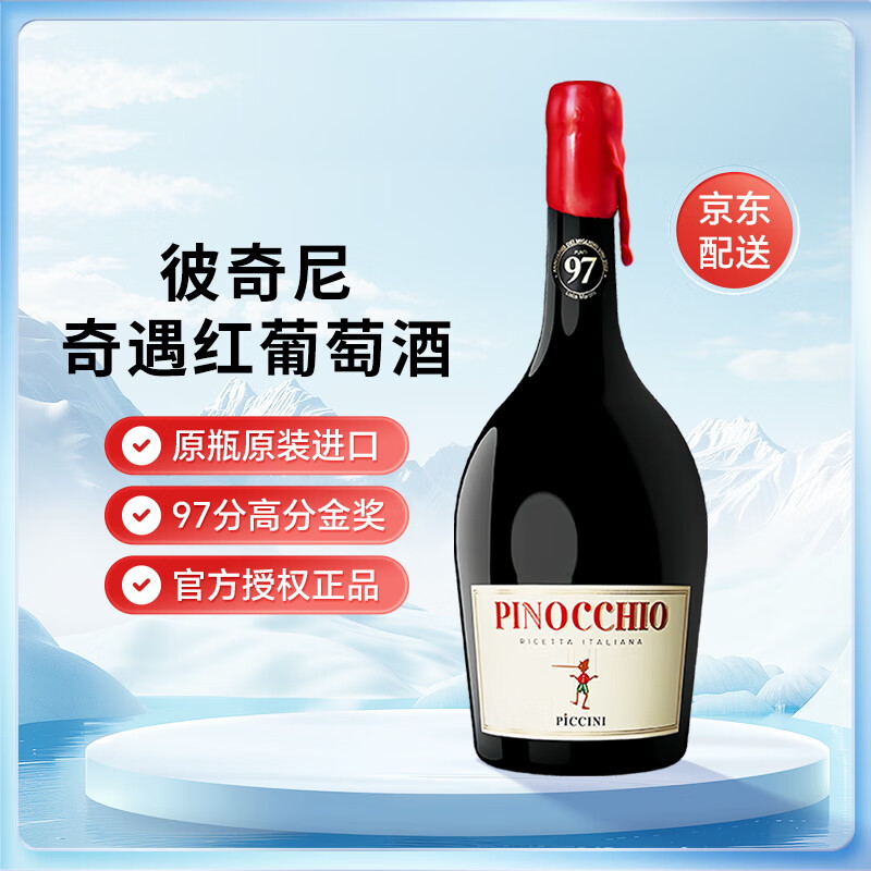 彼奇尼奇遇红葡萄酒半甜型意大利童话名庄托斯卡纳匹诺曹进口京东配送 750ml*1瓶