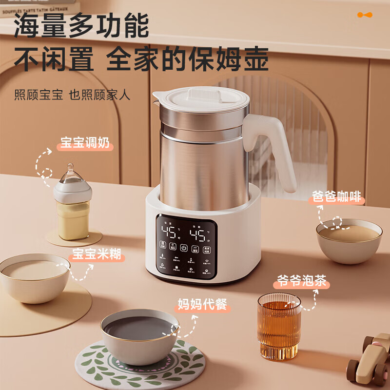 亿可熊(iicobear)烧水壶保温全自动恒温电热水壶煮水壶家用轻音烧水316L不锈钢多功能1.5L全家大容量 1.5L 【316L材质/精准控温/72H恒温】