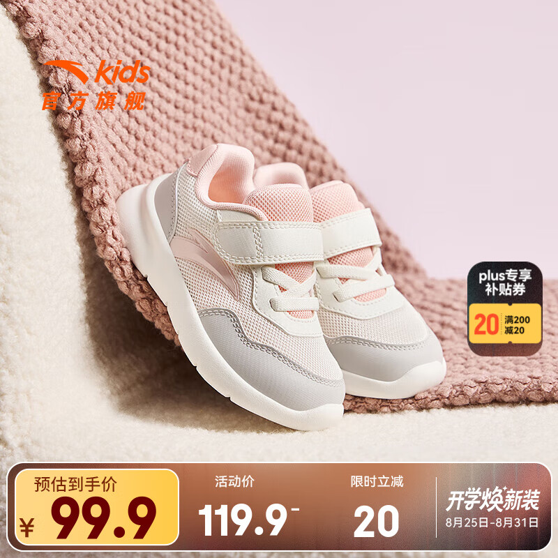 ��̤��ͯ�˶�Ь��Ӥͯ�ܲ�Ь�＾����������ħ����Ԫ������ѧ��Ь ��Ů������������/һ�Ȼ�-8 21 �ų�Լ12.5cm