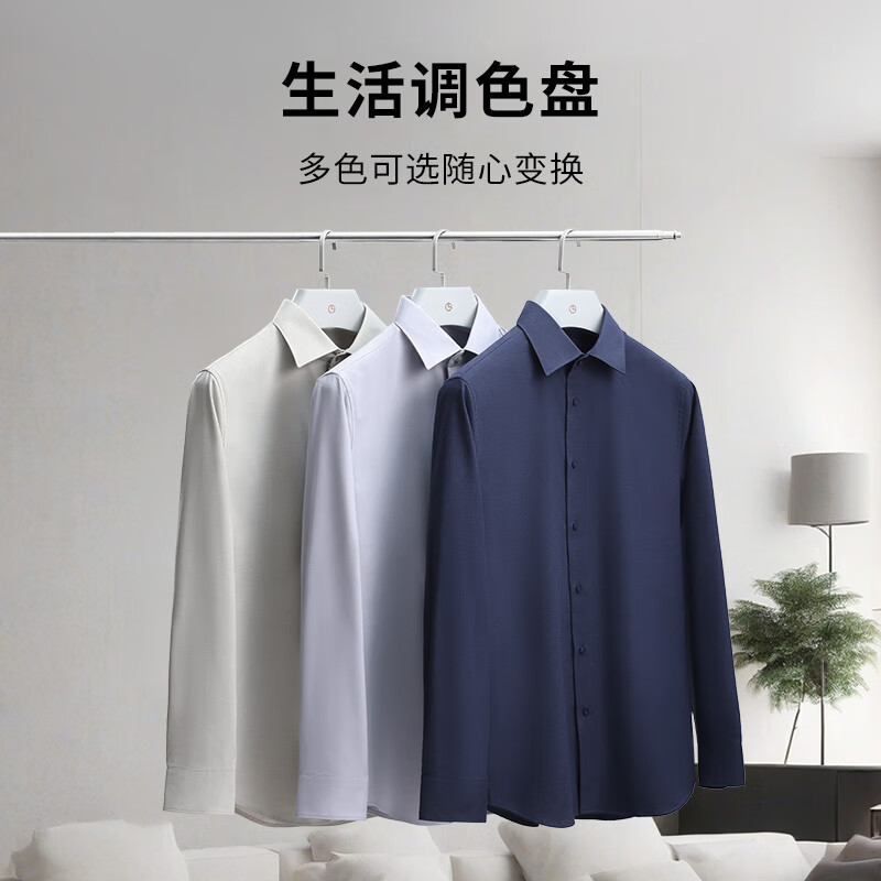 金利来【含羊绒】秋冬长袖衬衫男莫代尔保暖修身结婚商务正装衬衣 宝蓝-85 2XL 185/100A 推荐165-180斤