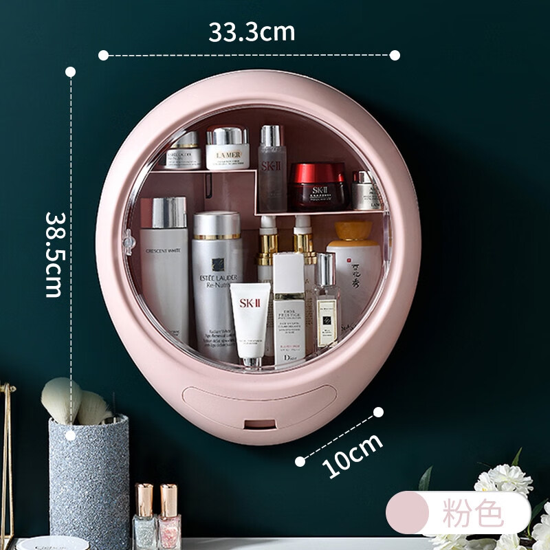 化妆室用品大全化妆品浴室厕所洗漱台洗手间免打孔置物收纳层 粉色圆形-侧开磁吸门加厚款