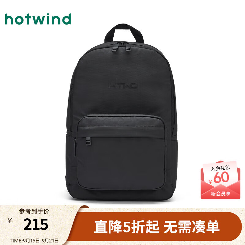 热风男士双肩包2025年秋季新款简约基础涂层双肩背包户外休闲登山包 01黑色 F