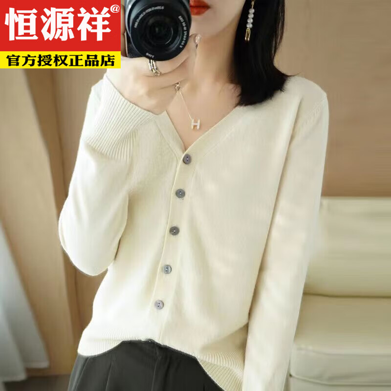 恒源祥春夏秋新款开衫女V领纯色上衣宽松气质百搭毛衣薄款羊.毛针织外套 南瓜色 XL (125-135)