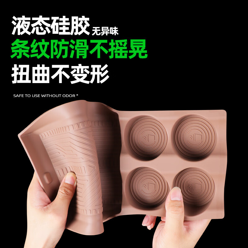 蓝速电适用乐道L90后排冰箱硅胶垫水杯固定防滑架汽车用品内饰改装配件 L90后排冰箱硅胶垫【月榕棕】 蔚来乐道