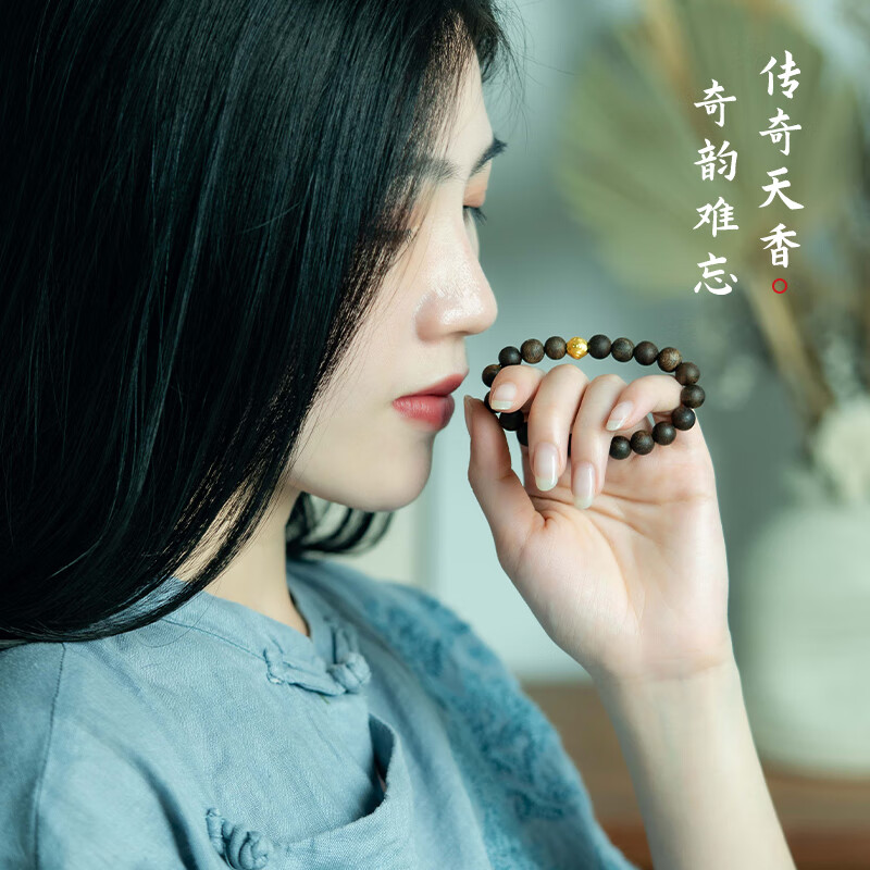 罗梅达尔天然沉香手串女越南芽庄白奇楠满油佛珠手串全沉水级手链生日礼物 全沉水级8mmx21颗+3D硬金转运珠