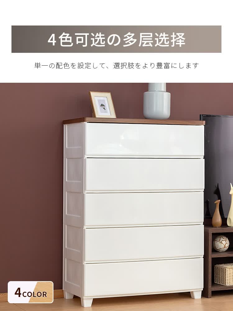 IRIS夹缝抽屉式收纳柜子爱丽丝卧室塑料衣柜储物箱床头柜五斗橱 【上扣手】【茶/金】【面宽72cm】【密闭】 7层