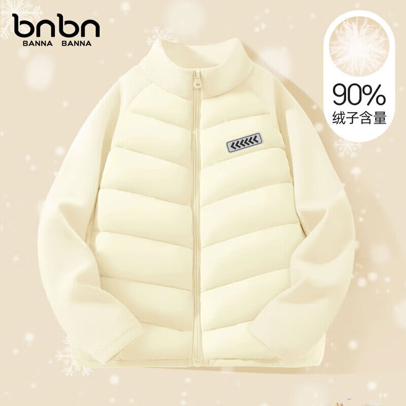 班纳班纳儿童轻薄羽绒服女童棉服2025新款秋冬保暖薄款童装女大童外套潮 【羽绒内胆】eH通方形魔术贴K杏 150