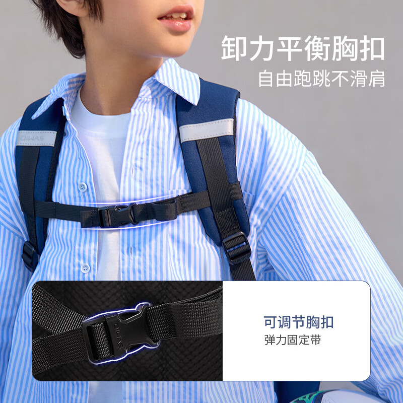 爱华仕太空舱系列书包儿童礼物小学生大容量双肩包护脊背包 D款OCB5065蓝色