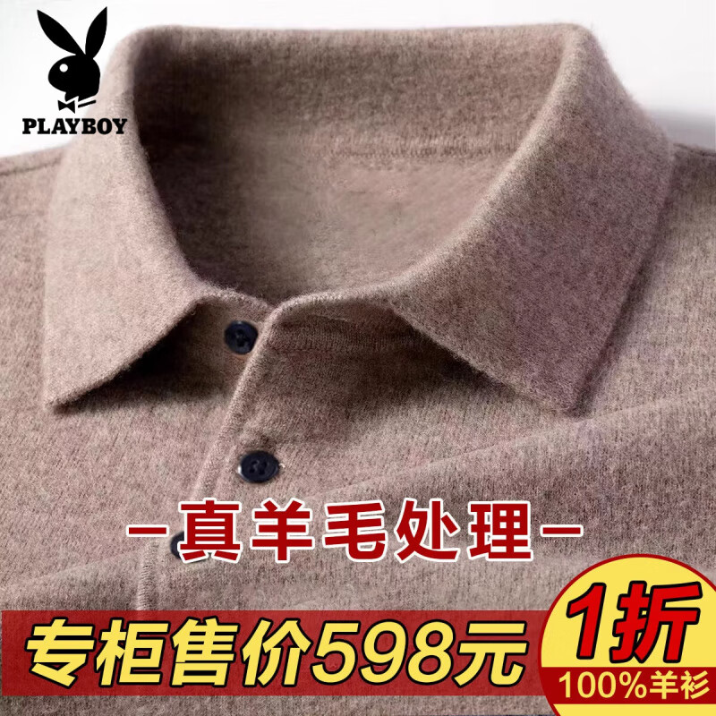 ���ڲ�������������Ʒ�Ƹ߶���ë����ʿ����Ӻ��ﶬ����ë������ʱ����֯���� ��������-��ɫ 3XL 190/100A ����190-210�� 127.9Ԫ