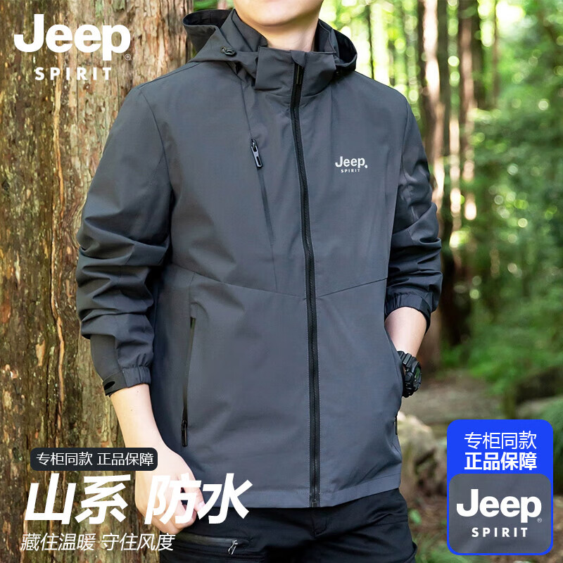 JEEP SPIRIT夹克男士2025新款休闲夹克春秋季可拆卸帽山系防水上衣美式冲锋衣 灰色 【Jeep官方正品】 XL 【建议120-140斤】